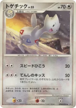 Togetic 「DP4 No. 108」「JP」